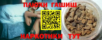 наркотики Кинель