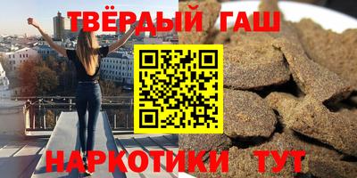 герыч Кимры