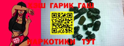 герыч Кимры