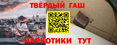 наркотики Кинель