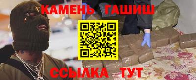 наркотики Кинель