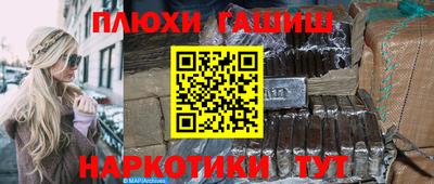 наркотики Кинель