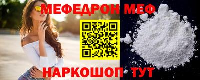 наркотики Кинель