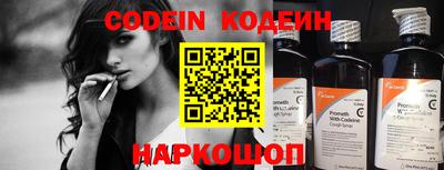 наркотики Кинель