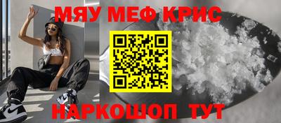 мяу мяу мука Кингисепп