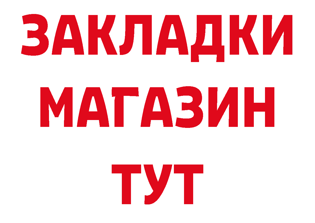 Первитин витя tor площадка гидра Октябрьский