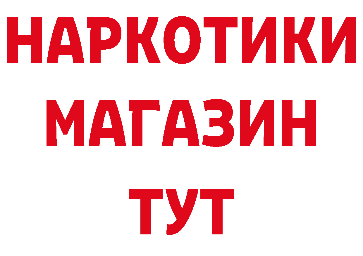 Канабис индика как зайти площадка hydra Октябрьский