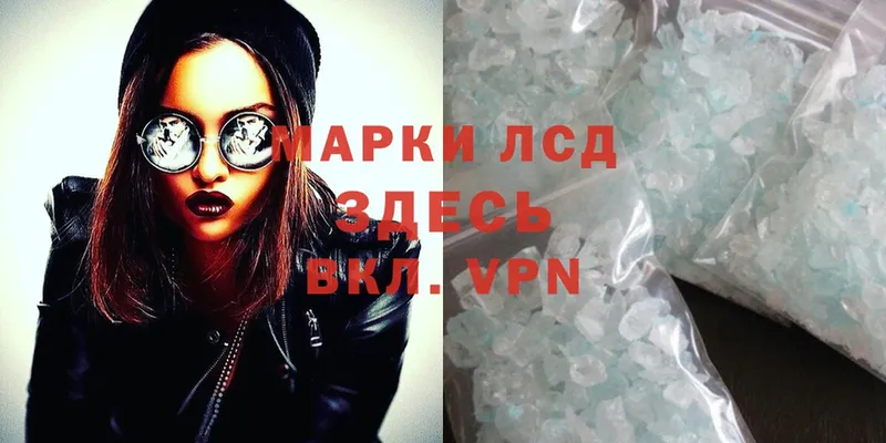 Лсд 25 экстази ecstasy  кракен сайт  Октябрьский 