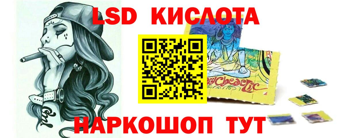 Лсд 25 экстази кислота  Лсд 25 экстази кислота  Вход с VPN  LSD-25 экстази  Октябрьский 