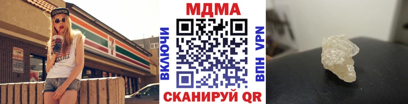 blacksprut tor  Октябрьский  MDMA кристаллы  цена наркотик 