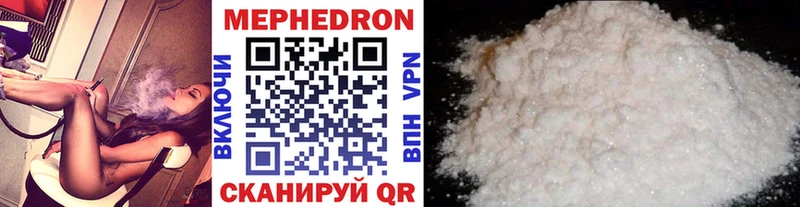 закладка  Октябрьский  МЕФ mephedrone 