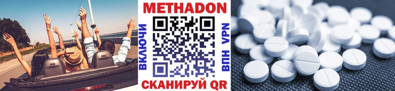 магазин  наркотиков  Октябрьский  Метадон белоснежный 