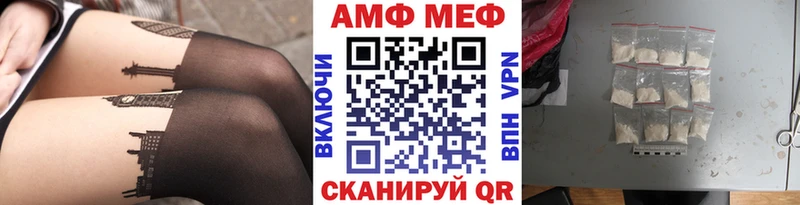 Метамфетамин мет  цены наркотик  Октябрьский 