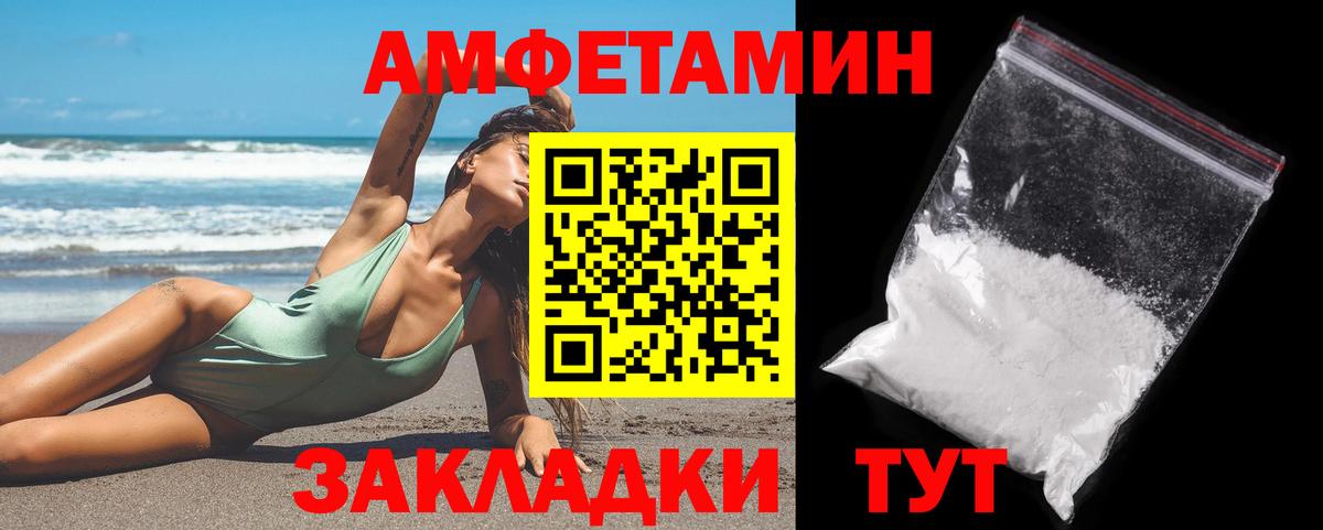 Метамфетамин  Метамфетамин витя  Метамфетамин витя  Вход с VPN  Октябрьский 