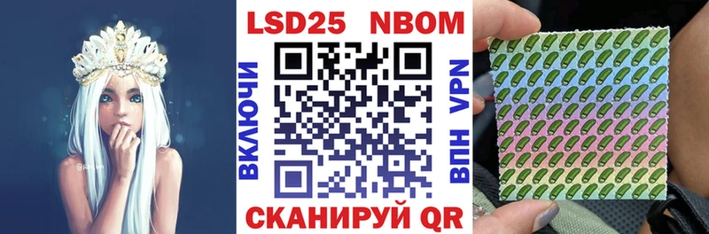 МЕГА ТОР  Октябрьский  Марки N-bome 1,8мг 