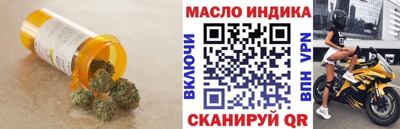 ТГК Wax сколько стоит Октябрьский