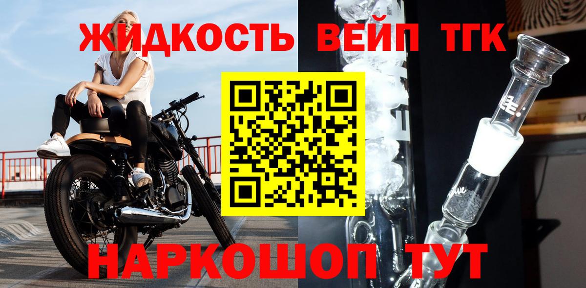 где найти наркотики  ТГК вейп  Октябрьский  Вход с VPN  Дистиллят ТГК Wax 