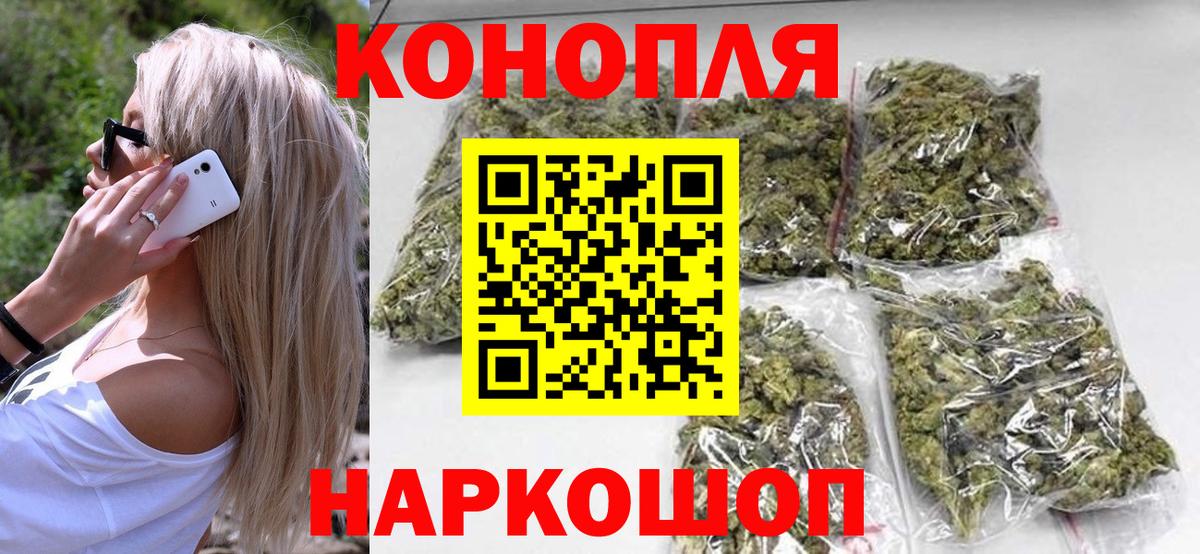 Марихуана Bruce Banner Октябрьский